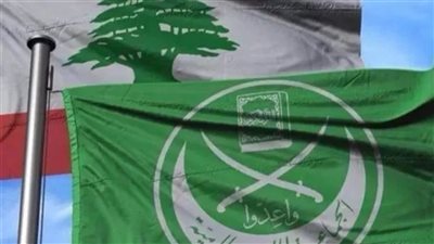 لإدراجها على قوائم الحظر.. تحركات سعودية وخليجية ضد الجماعة الإسلامية في لبنان