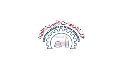 غرفة الصناعات النسيجية تحسم انتخابات مجلس إدارتها بالتزكية