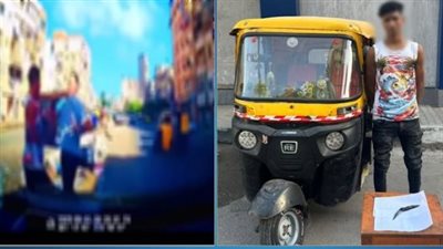 لوّح بسلاح أبيض.. القبض على سائق توك توك تعدى بالسب على سائق ملاكي في الإسكندرية