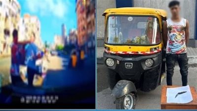 التحقيق مع سائق توك توك تعدى بالسب على قائد سيارة ملاكي في الإسكندرية