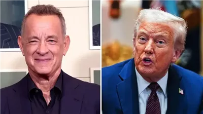  إلغاء تكريم توم هانكس في ويست بوينت بعد قرار ترامب المثير للجدل.. ما القصة؟