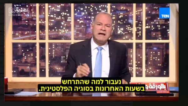  الإعلامي نشأت الديهي