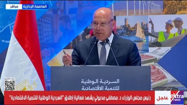  الفريق كامل الوزير