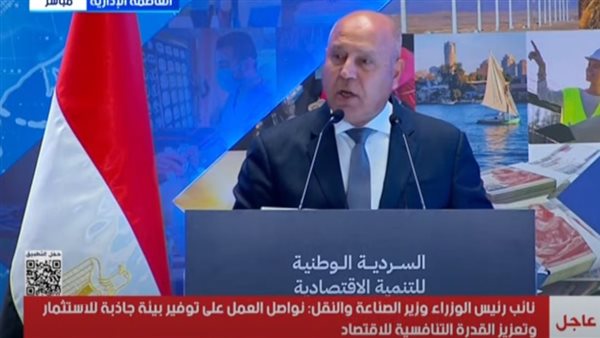 الفريق كامل الوزير