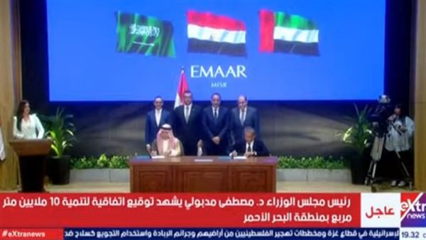 محمد العبار رئيس