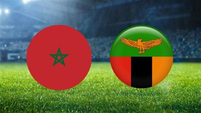 تعرف على موعد مشاهدة مباراة المغرب وزامبيا بث مباشر والقنوات الناقلة في تصفيات أفريقيا
