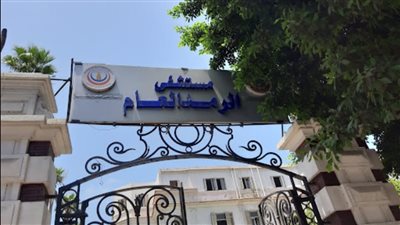 القبض على أسرة مريض بتهمة التعدي على أفراد أمن مستشفى الرمد بالجيزة
