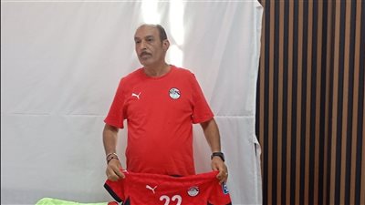 حارس المرمى سر أزمة الاجتماع الفني لمباراة مصر وبوركينا فاسو