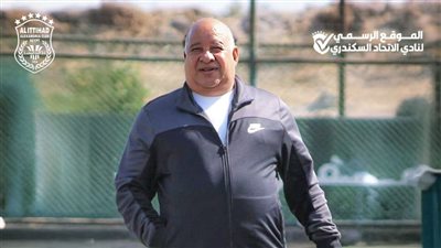 الاتحاد السكندري يعلن قبول استقالة إمام محمدين من رئاسة قطاع الناشئين