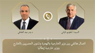 وزير الخارجية يبحث مع نظيره الإيطالي جهود وقف إطلاق النار في غزة وتطورات الملف النووي الإيراني