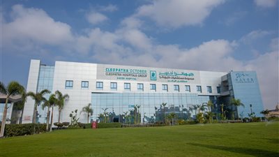 مستشفى كليوباترا أكتوبر.. صرح طبي متكامل في غرب القاهرة