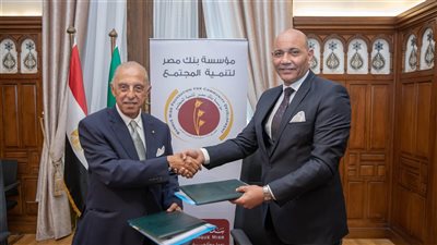 مؤسسة بنك مصر توقع 3 بروتوكولات لتأهيل 2000 شاب وسيدة لسوق العمل بالصعيد 