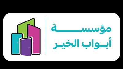 أملهم في بكرة.. أبواب الخير تطلق مشروعًا للتعليم لدعم 7 آلاف طالب في 19 محافظة