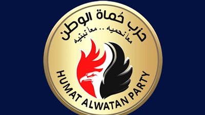 حماة الوطن: الإخوان وعناصر أخرى يحاولون تشويه صورة العملية الانتخابية عبر نشر معلومات مضللة