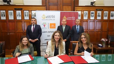 بـ 18.5 مليون جنيه.. بنك مصر يتعاون مع المجلس القومي لذوي الإعاقة لتوفير كراسي متحركة