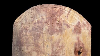 تأكيدًا للقاهرة 24.. الآثار تعلن الكشف عن لوحة حجرية للملك بطليموس الثالث بمحافظة الشرقية