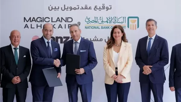 البنك الأهلي المصري