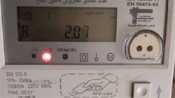 أسباب إضاءة اللمبة