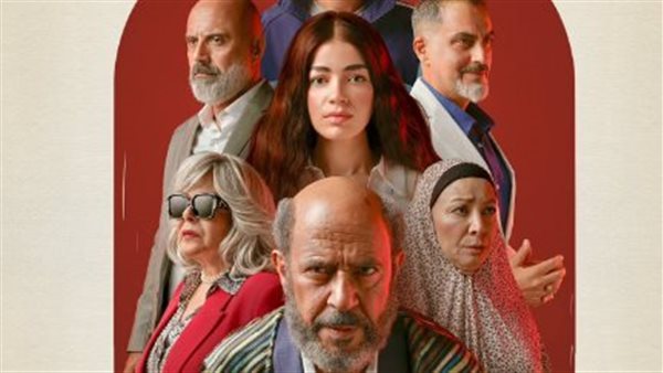 مسلسل ولد بنت شايب