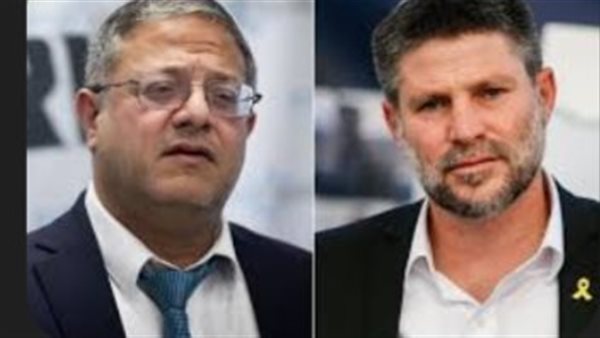 بن غفير - سموتريتش