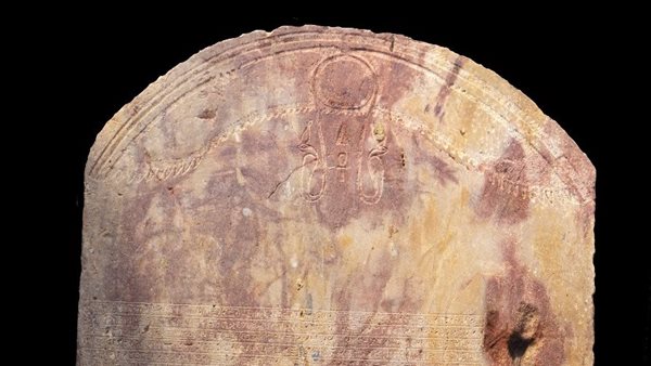 اللوحة الحجرية 