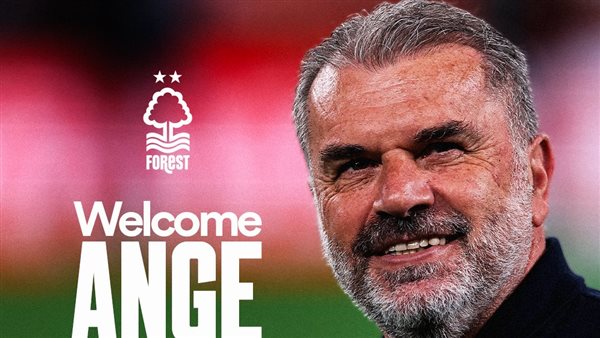 بوستيكوجلو