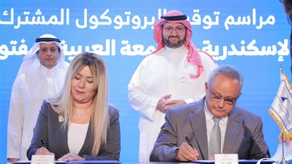 توقيع الاتفاقية 