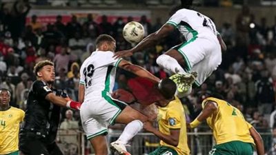 نتيجة مباراة جنوب إفريقيا ونيجيريا بتصفيات كأس العالم.. بفانا بفانا يقترب من التأهل والنسور تقلص آمالها