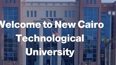 وظائف جديدة بجامعة القاهرة التكنولوجية 2025.. طريقة التقديم بالتفصيل