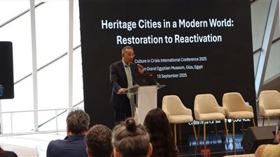 المتحف المصري الكبير يستضيف المؤتمر الدولي لثقافة الأزمات 2025 | صور