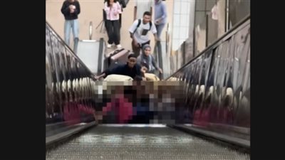 بدلًا من مساعدتهن..غضب بسبب تصوير شاب سقوط سيدات وفتيات على سلم كهربائي في المترو