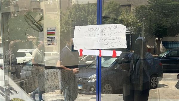 صورة من حملة العلاج