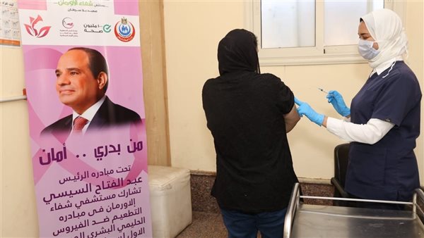 التطعيم ضد فيروس