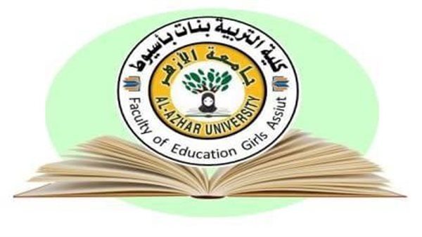 كلية تربية بنات الأزهر