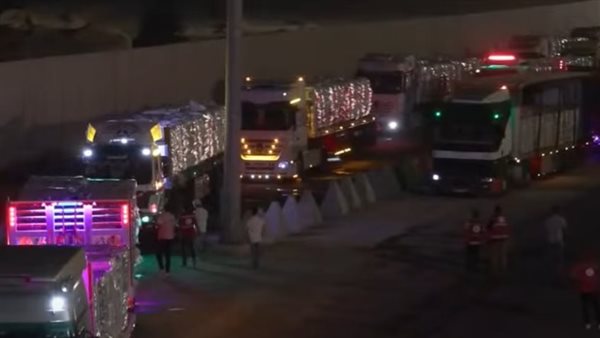 قافلة المساعدات الإنسانية