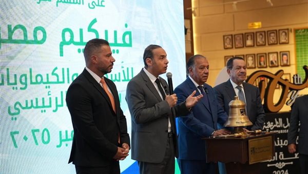 خلال المؤتمر