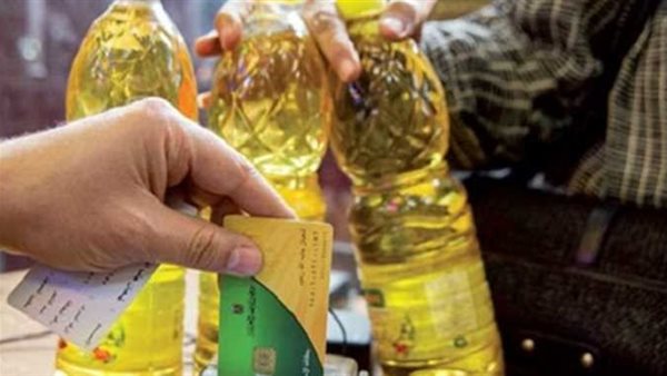 البطاقات التموينية