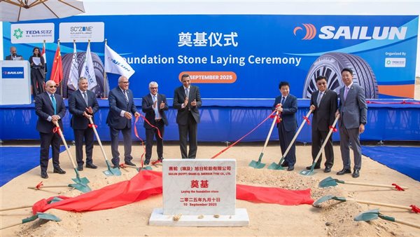 وضع حجر الأساس لمصنع