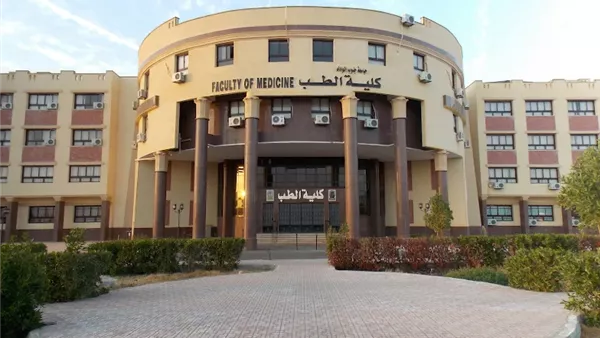 كلية الطب بقنا