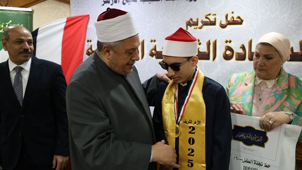 تكريم أوائل الثانوية