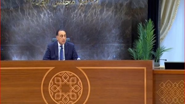 رئيس الوزراء