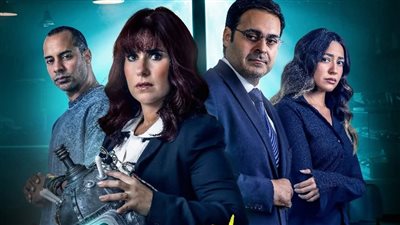 طرح البوستر الرسمي لـ حكاية ديجافو بطولة شيري عادل