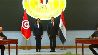 رئيسا وزراء مصر وتونس يشهدان توقيع 8 وثائق في عدد من مجالات التعاون المشترك