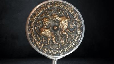 متحف الفن الإسلامي يعرض مرآة إيرانية من العصور الوسطى