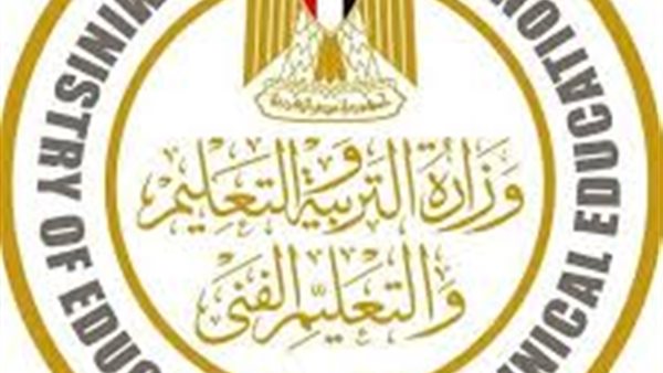  وزارة التربية والتعليم