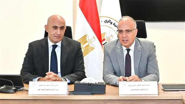 وزيرا الري والتعليم