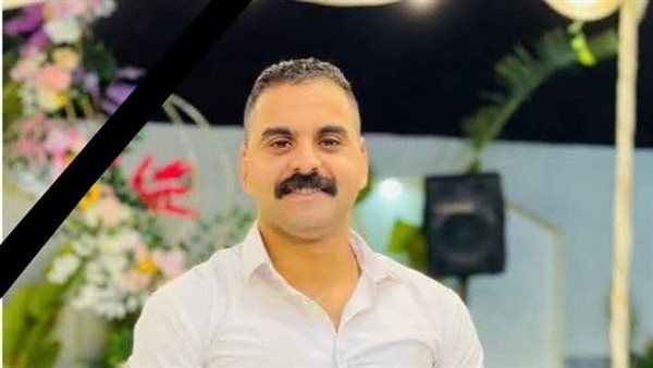 الشاب المتوفى