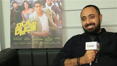مرقس عادل: إياد نصار طلب مني دور كوميدي بس بحكاية مختلفة.. فطلعنا بفيلم من أيام الجيزة