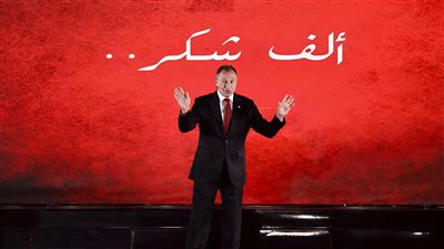 بعد بيان محمود الخطيب بعدم الترشح.. موعد انتخابات النادي الأهلي