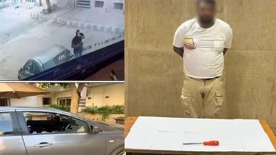 ملقاش فلوس رماها.. القبض على متهم بسرقة حقيبة من داخل سيارة محاسب بالقاهرة